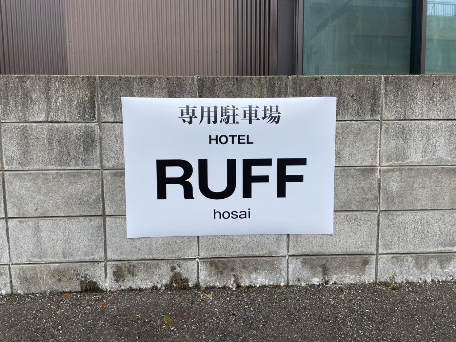 Ruff - Hosai - Apartment Канадзава Екстериор снимка